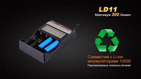 Фонарь Fenix LD11 Cree XP-G2 (R5)