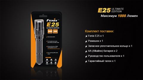 Фонарь Fenix E25UE Cree XP-L V5