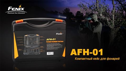 Кейс для фонарей Fenix AFH-01