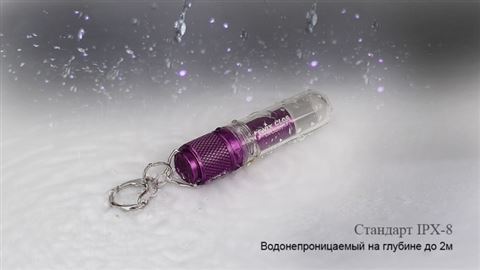 Фонарь Fenix CL05 Liplight