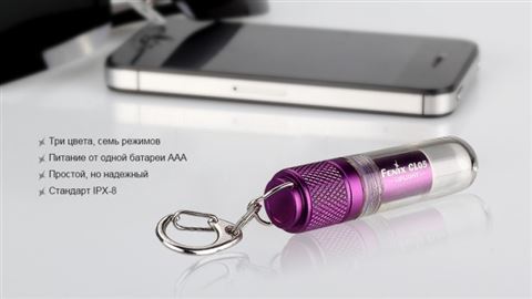 Фонарь Fenix CL05 Liplight