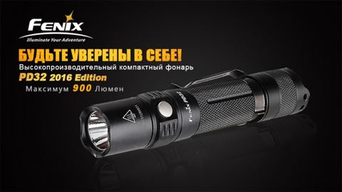 Фонарь Fenix PD32 Cree XP-L HI white LED