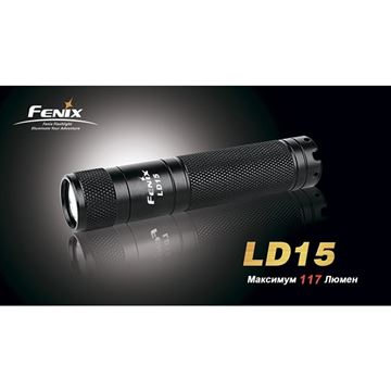 Фонарь Fenix LD15 Cree XP-G (R4)