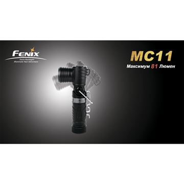 Фонарь Fenix MC11 + наголовное крепление