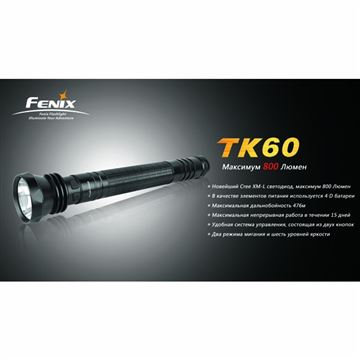 Фонарь Fenix TK60 Cree XM-L (R5)