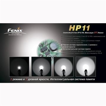 Фонарь Fenix HP11 Cree XP-G (R5)