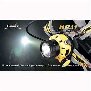 Фонарь Fenix HP11 Cree XP-G (R5)