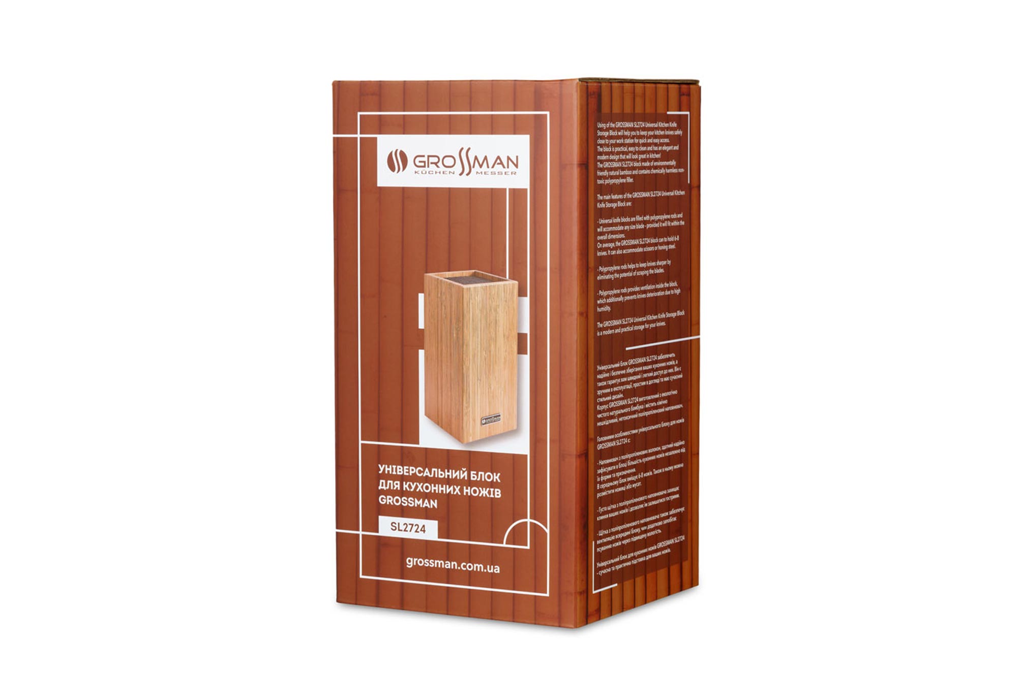 Универсальный блок для кухонных ножей 2724  "BAMBOO"