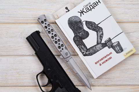 Нож складной 522-50
