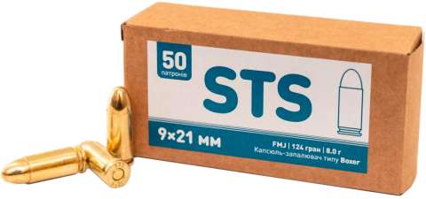 Патрон STS кал. 9x21 пуля FMJ RN масса 124 грана/8 г