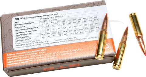 Патрон STS кал .308 Win пуля A-Max масса 178 гр (11.5 г)