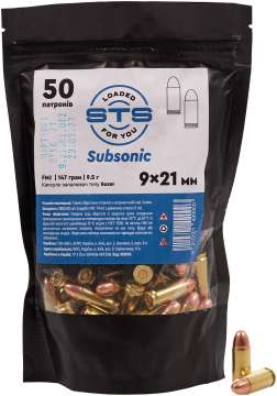 Патрон охотничий STS Subsonic кал. 9х21 мм пуля Hornady FMJ RN масса 147 гр (9.5 г)
