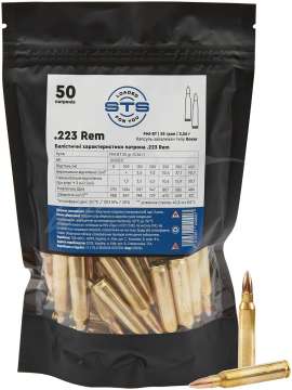 Патрон STS кал .223 Rem. Пуля FMJ BT 55 гр (3.56 г)