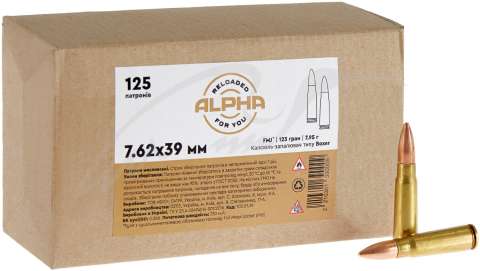 Патрон охотничий "ALPHA" калибра 7.62х39 пуля Hornady FMJ (123gr) 8 г латунная гильза (125 шт/уп)