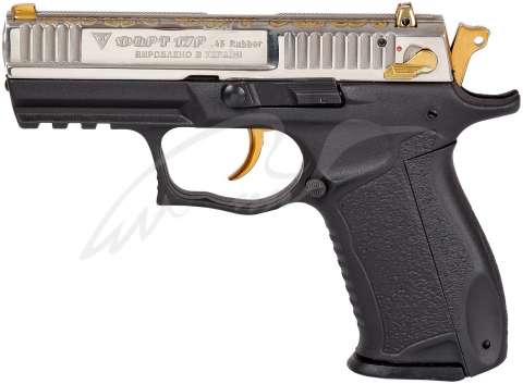 Устройство Форт-17Р-05 кал .45