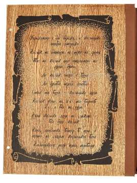Подарочный набор стаканов "Казацкому Роду Нема Перевода" для водки и виски