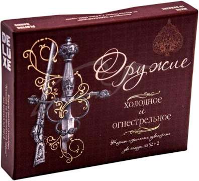 Карти гральні Fish-Point "Зброя"