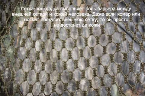 Куртка Shannon