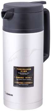Термос ZOJIRUSHI SH-JAE18SA 1.8l Серебро