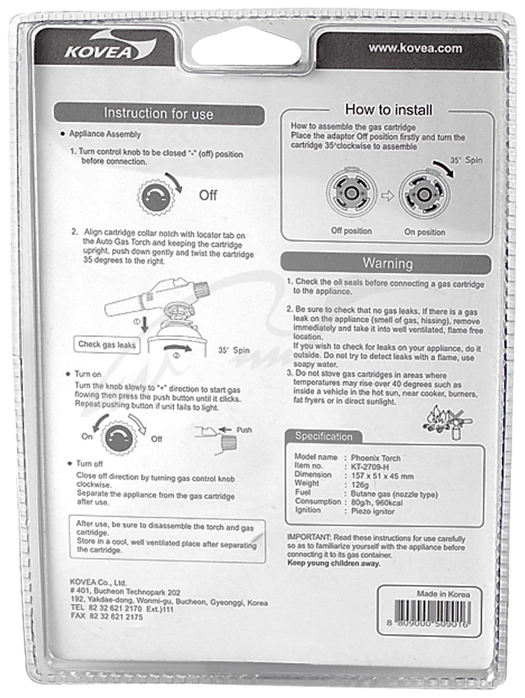 Резак Kovea Phoenix Torch