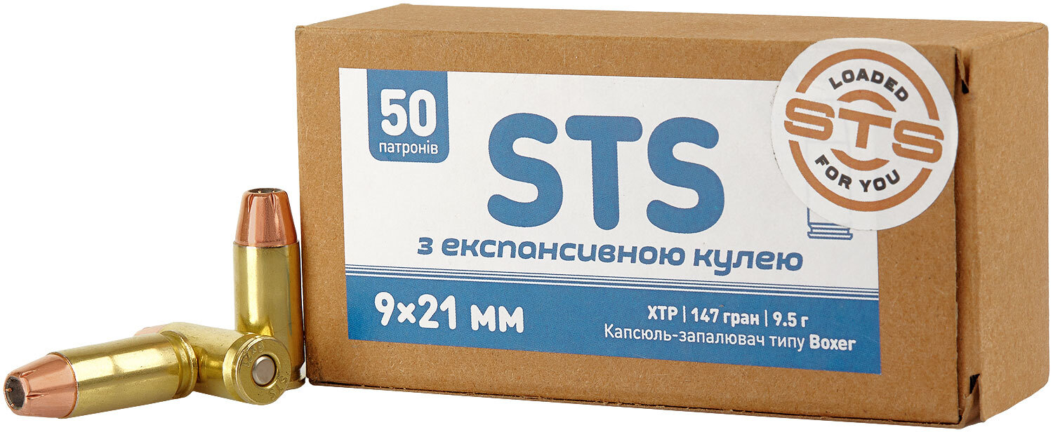 Патрон STS кал. 9x21 мм пуля XTP масса 147 гр (9.5 г) 50 шт