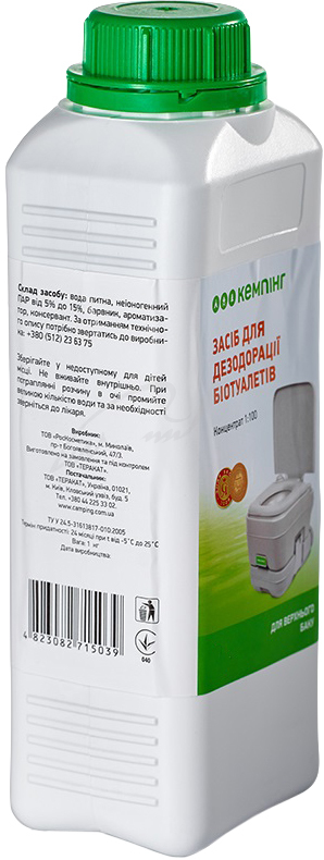 Средство для дезодорации биотуалетов Кемпинг для верхнего бака 50/5 бут. 1кг