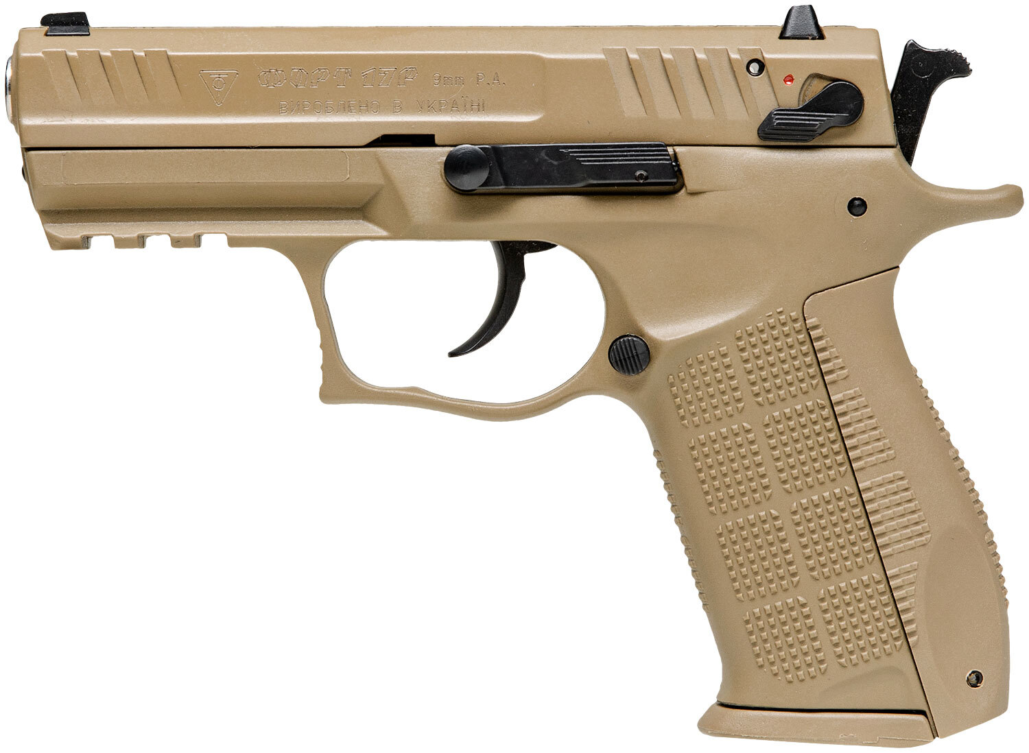 Устройство Форт-17Р кал. 9 мм. Койот