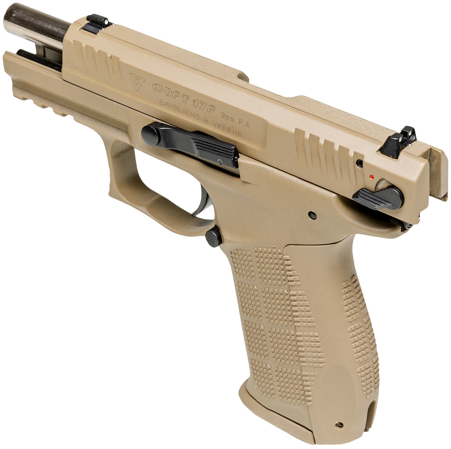 Устройство Форт-17Р кал. 9 мм. Койот