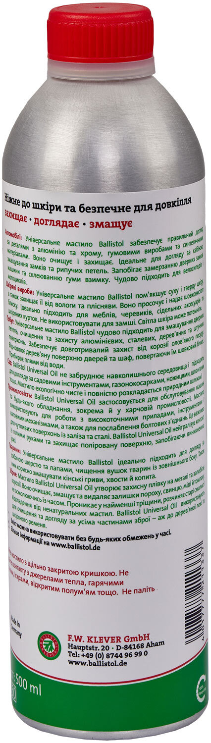 Масло оружейное Ballistol 500 мл.