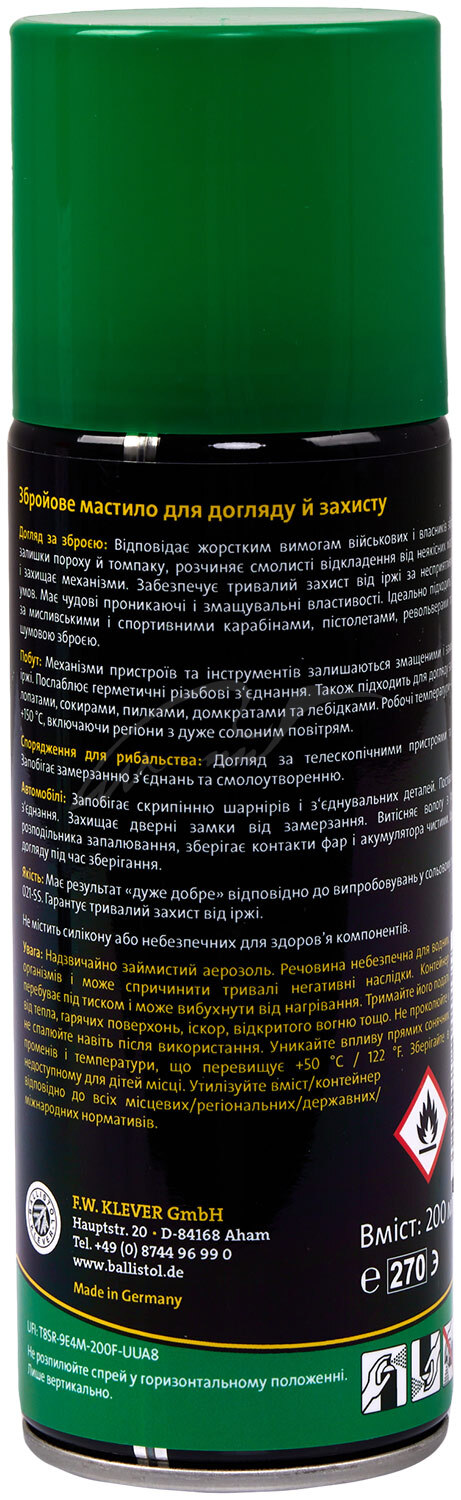 Масло оружейное Gunex 200 мл.