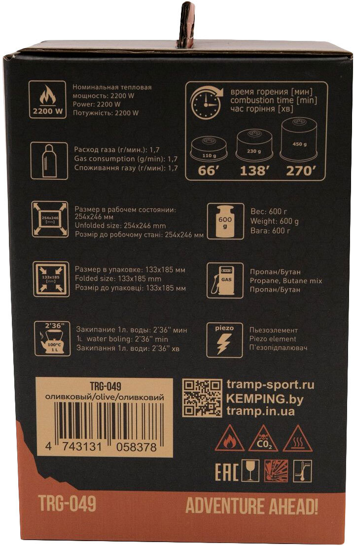 Система для приготовления пищи Tramp. 0.8 L. Оранжевый