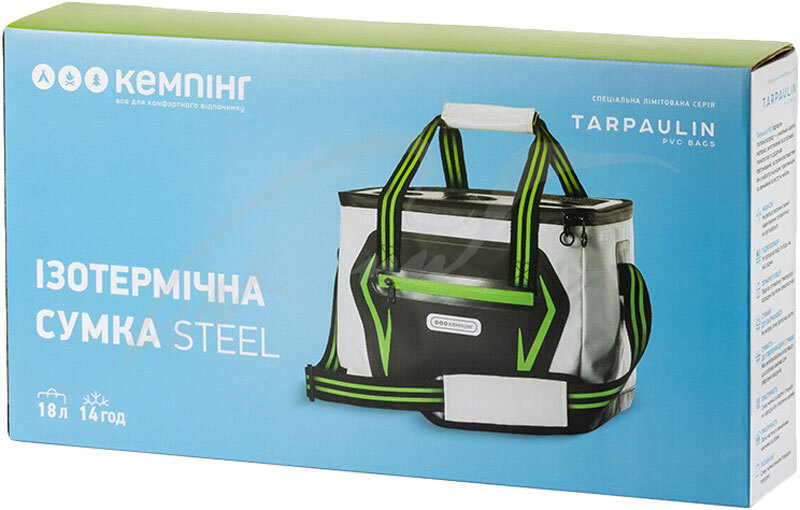 Термосумка Кемпинг Steel