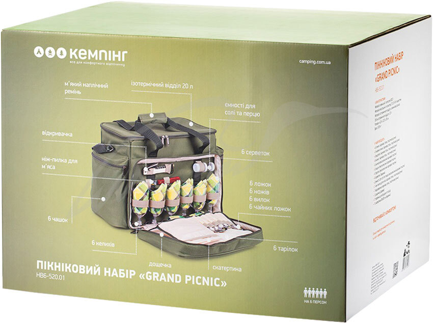 Набор для пикника Кемпинг Grand Picnic