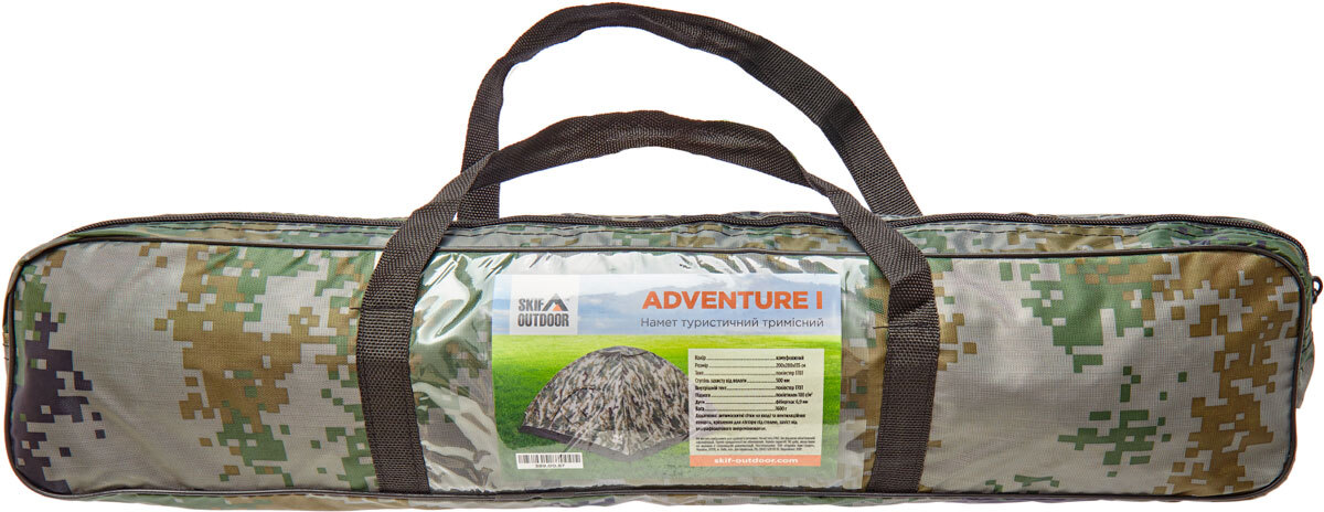 Палатка Skif Outdoor Adventure I. Размер 200x200 см. Camo