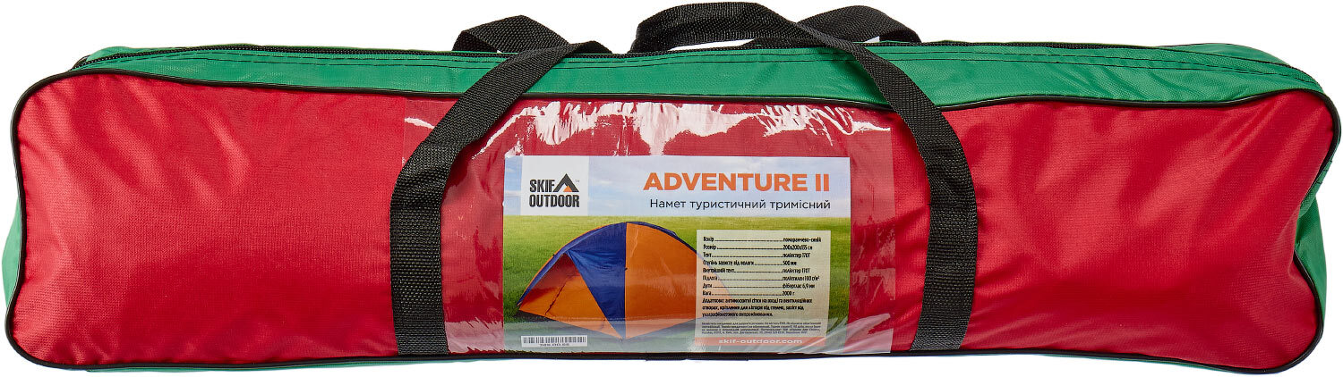 Палатка Skif Outdoor Adventure II. Размер 200x200 см. Orange-Blue