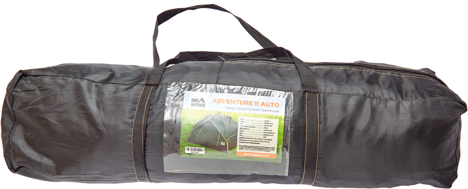 Палатка Skif Outdoor Adventure Auto II. Размер 200x200 см. Green