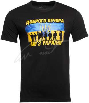 Футболка Ибис-одежда "Доброго вечора