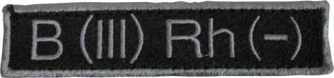 Нашивка PROFITEX "B (III) RH (-)"