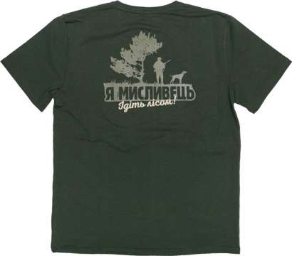 Футболка ІБІС "Я - Мисливець" Зеленый