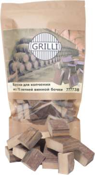Бруски для копчения Grilli из дубовой 70 летней винной бочки