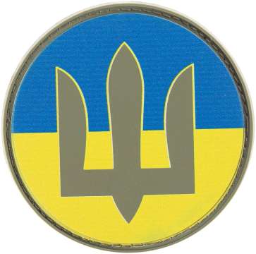 Патч МИД Тризуб. Сине-желтый
