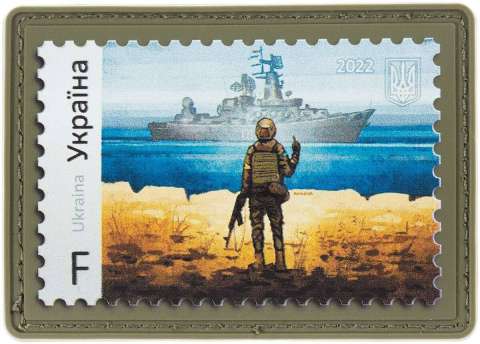 Патч МИД РВК