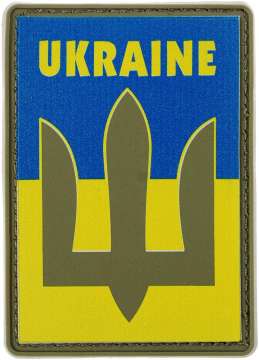 Патч МИД Тризуб. Олива