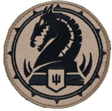 Шеврон "Василіск". Коричневый с шипами
