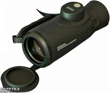 Монокуляр Arsenal 8х42 с компасом (NB27-0842C)
