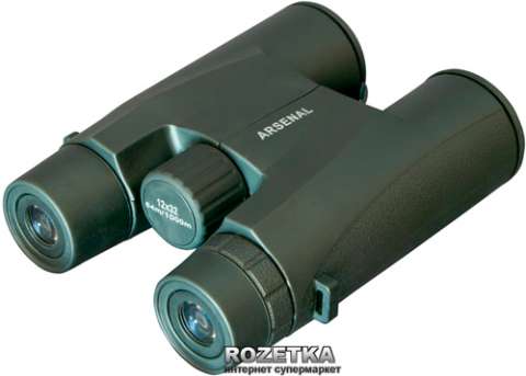 Бинокль Arsenal 12х32 (NB61-1232)