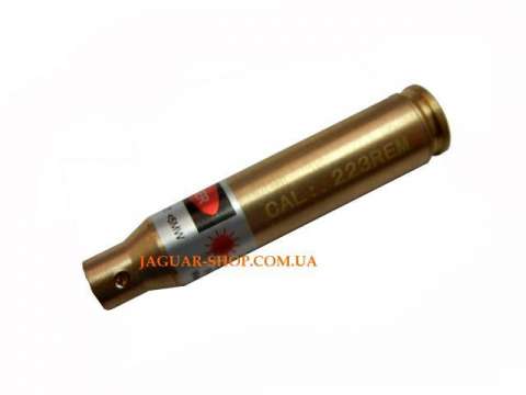Лазерный патрон Accurate для холодной пристрелки калибр .223Rem (латунь)