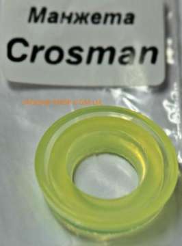 Манжета Crosman