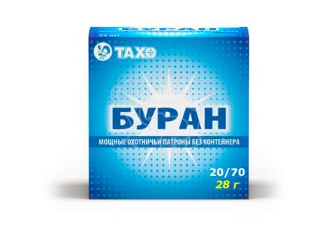 Дріб ТАХО Буран 28 гр. кал. 20/70 №5