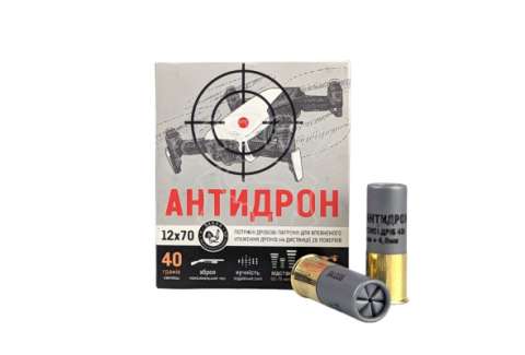 Дріб ТАХО Дрон Хантер АнтиДрон 40 г. кал. 12/70